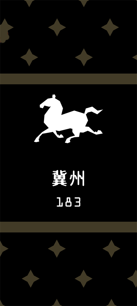 Ȩ׿(Reigns3K)v1.0.3834 °