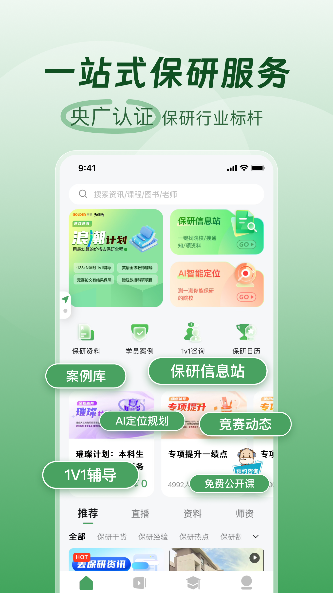 ߶ȥappv1.4.3 °