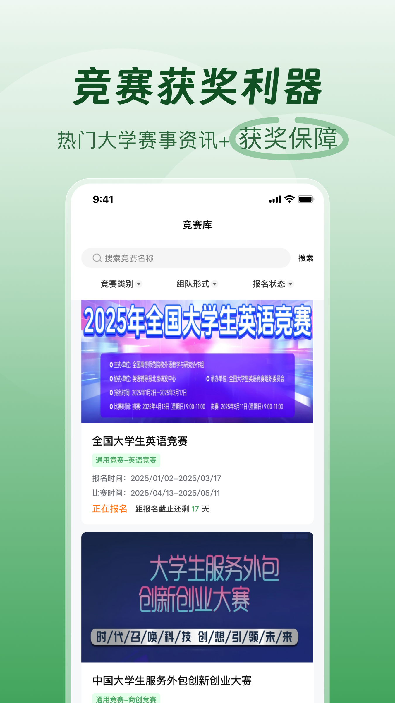 ߶ȥappv1.4.3 °