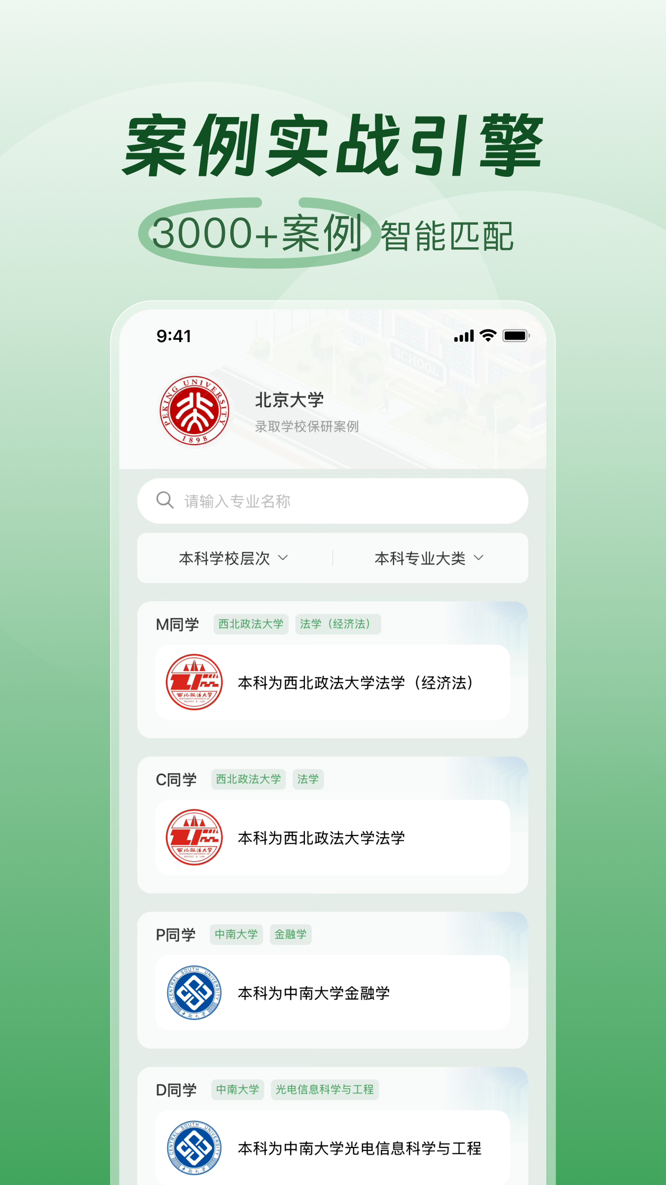 ߶ȥappv1.4.3 °