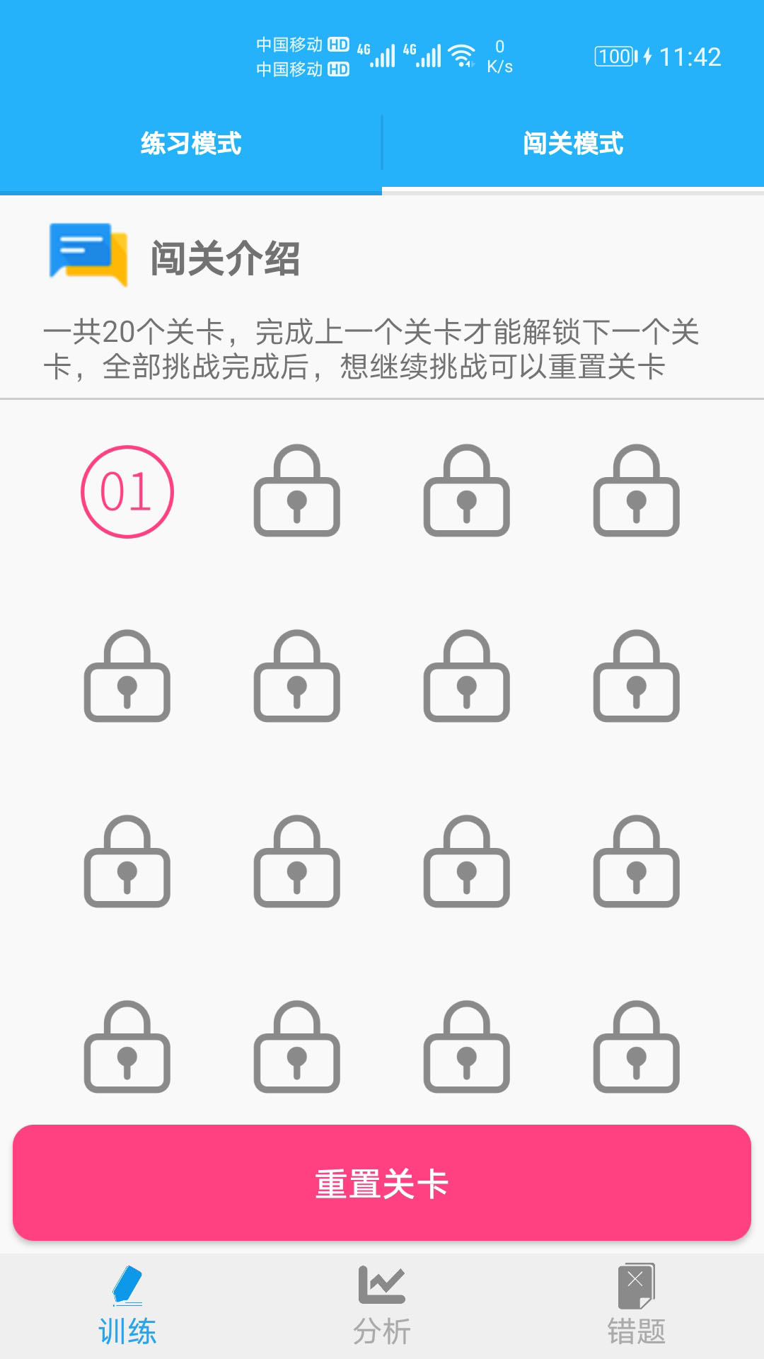 ѧappv1.054 ׿
