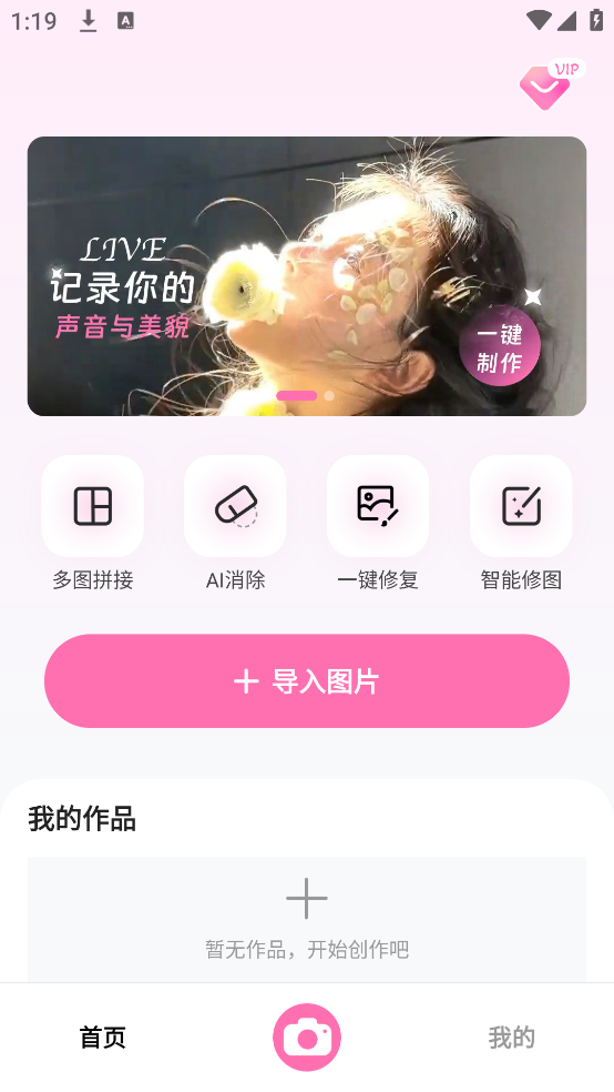 ʵappv1.0.1 ֻ