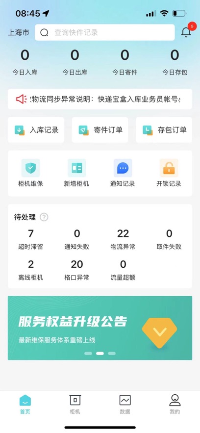 ܼv2.5.1.2 °