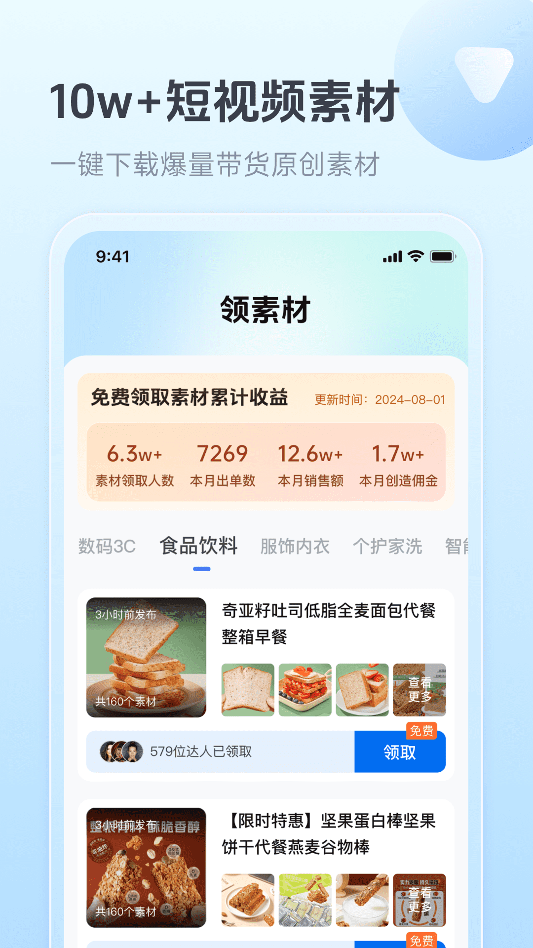 ͼĿ촫ƻappv1.5.9 ׿