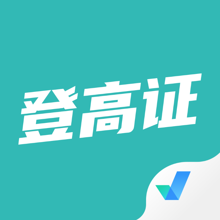 Ǹ֤Ծٷv1.8.8 ׿