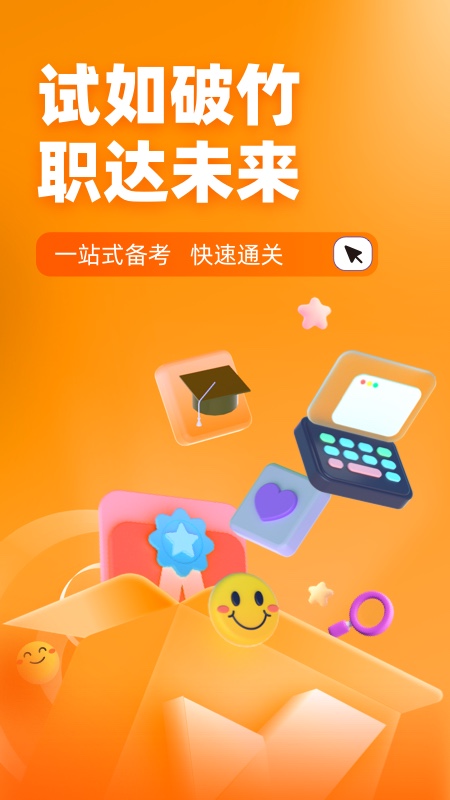 ȫýӪʦԾappv1.8.8 ׿