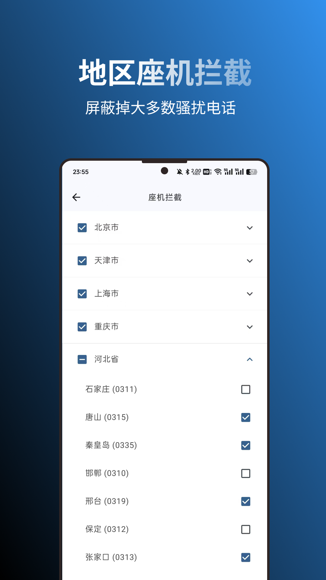 èapp׿v1.0.7 °