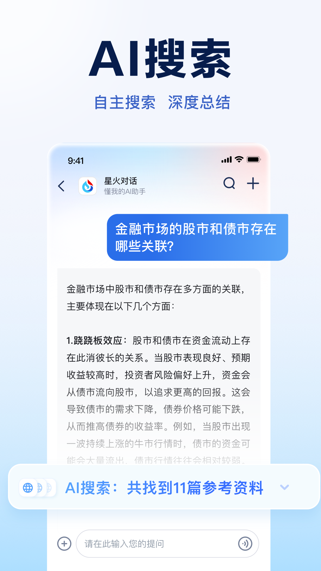 Ѷǻģ͹ٷv4.0.38 °