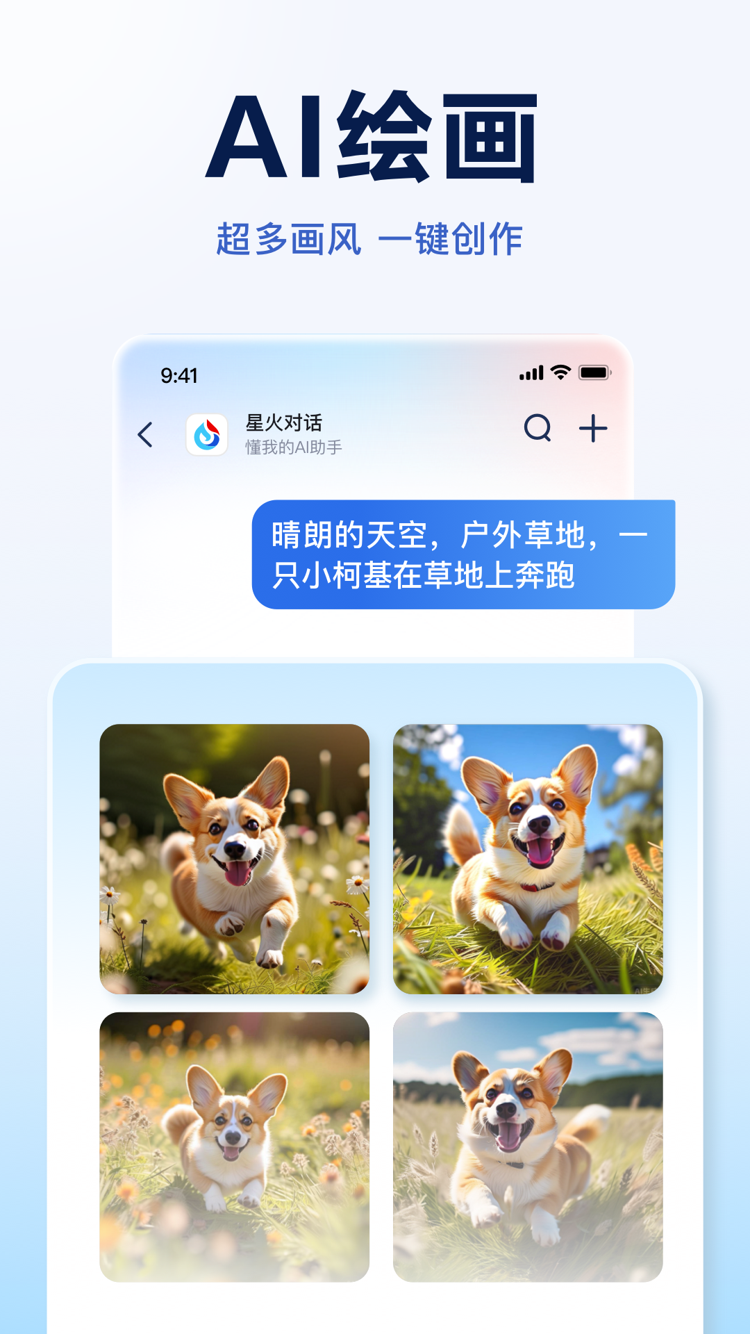 Ѷǻģ͹ٷv4.0.38 °