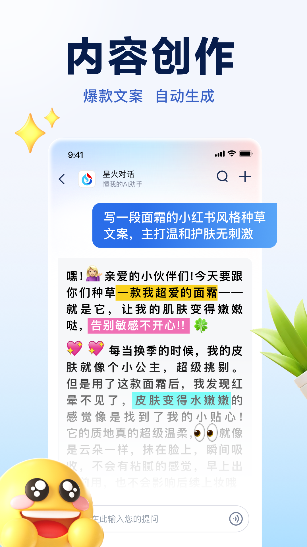 Ѷǻģ͹ٷv4.0.38 °