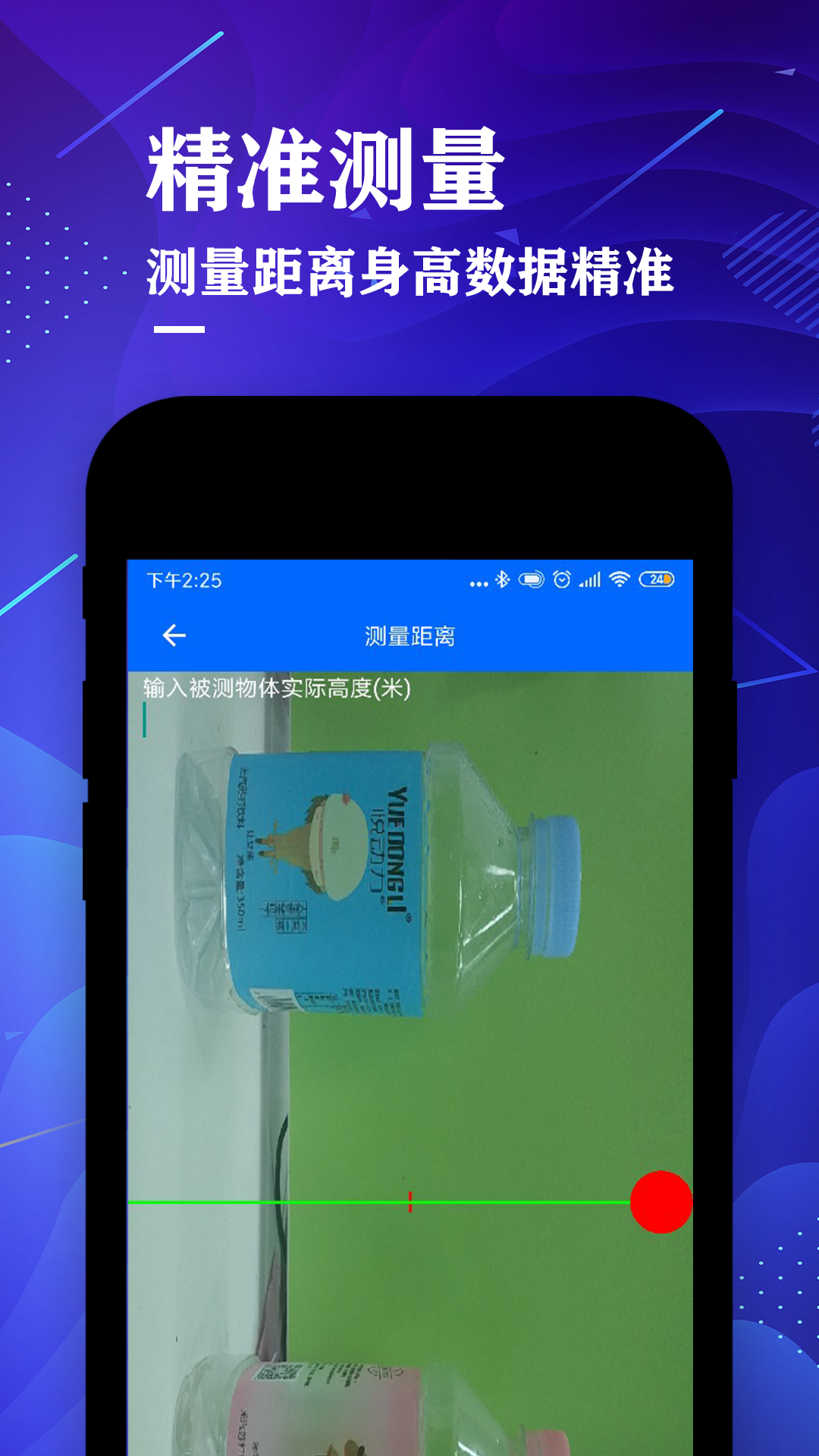 ǲʦappv4.4 ٷ