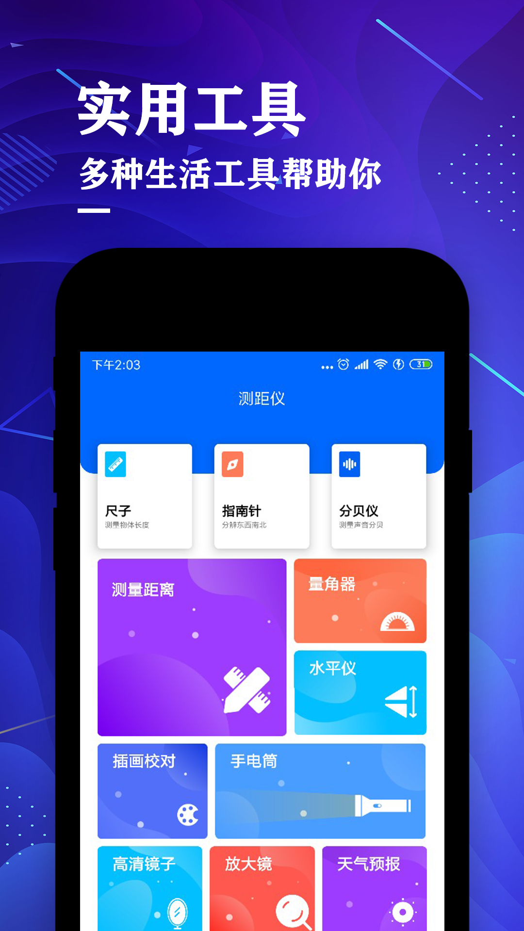 ǲʦappv4.4 ٷ