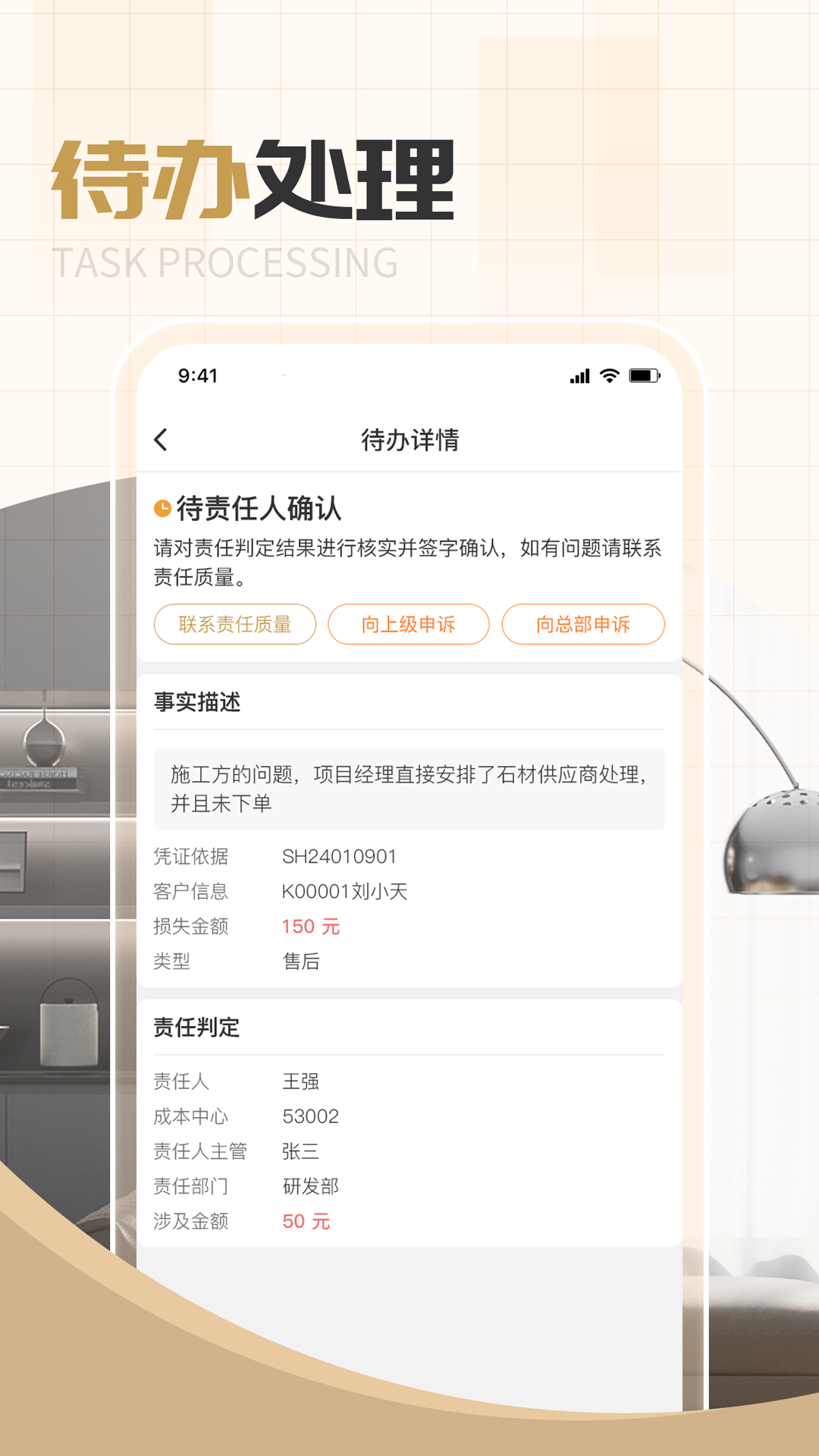 ƽ̨appv1.0.26 ׿