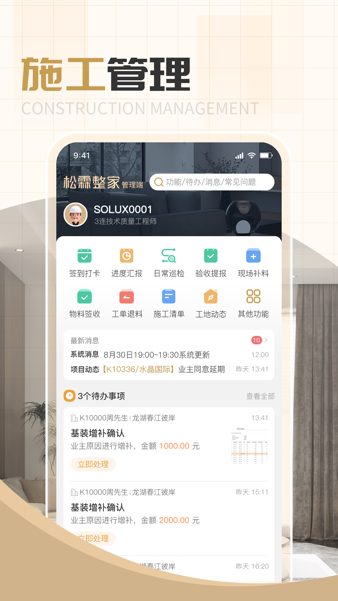ƽ̨appv1.0.26 ׿