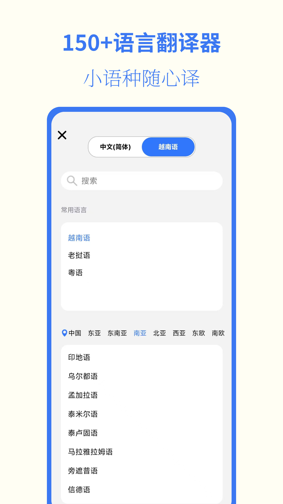 ׼ͨappv1.1.5 ׿