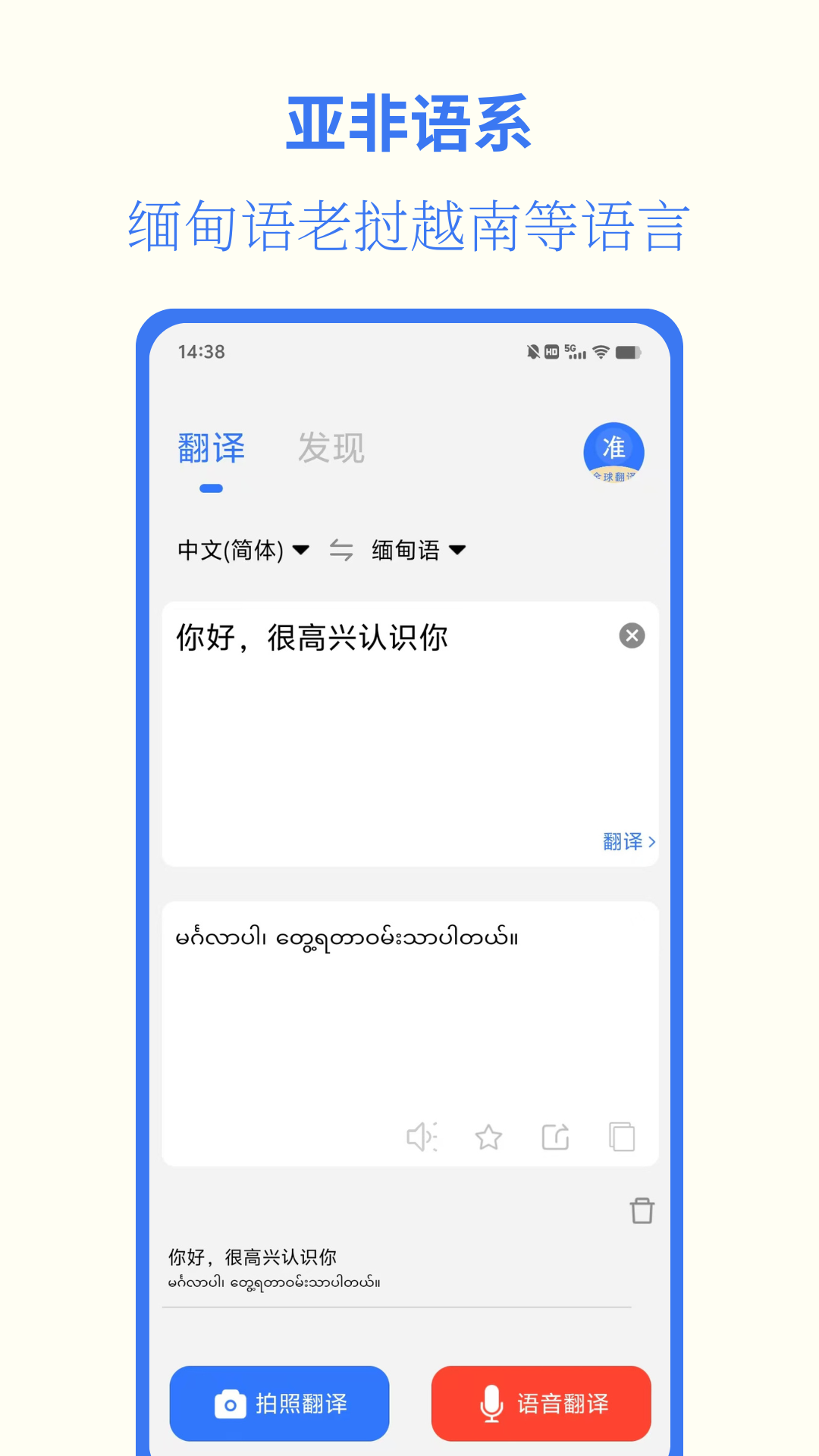 ׼ͨappv1.1.5 ׿