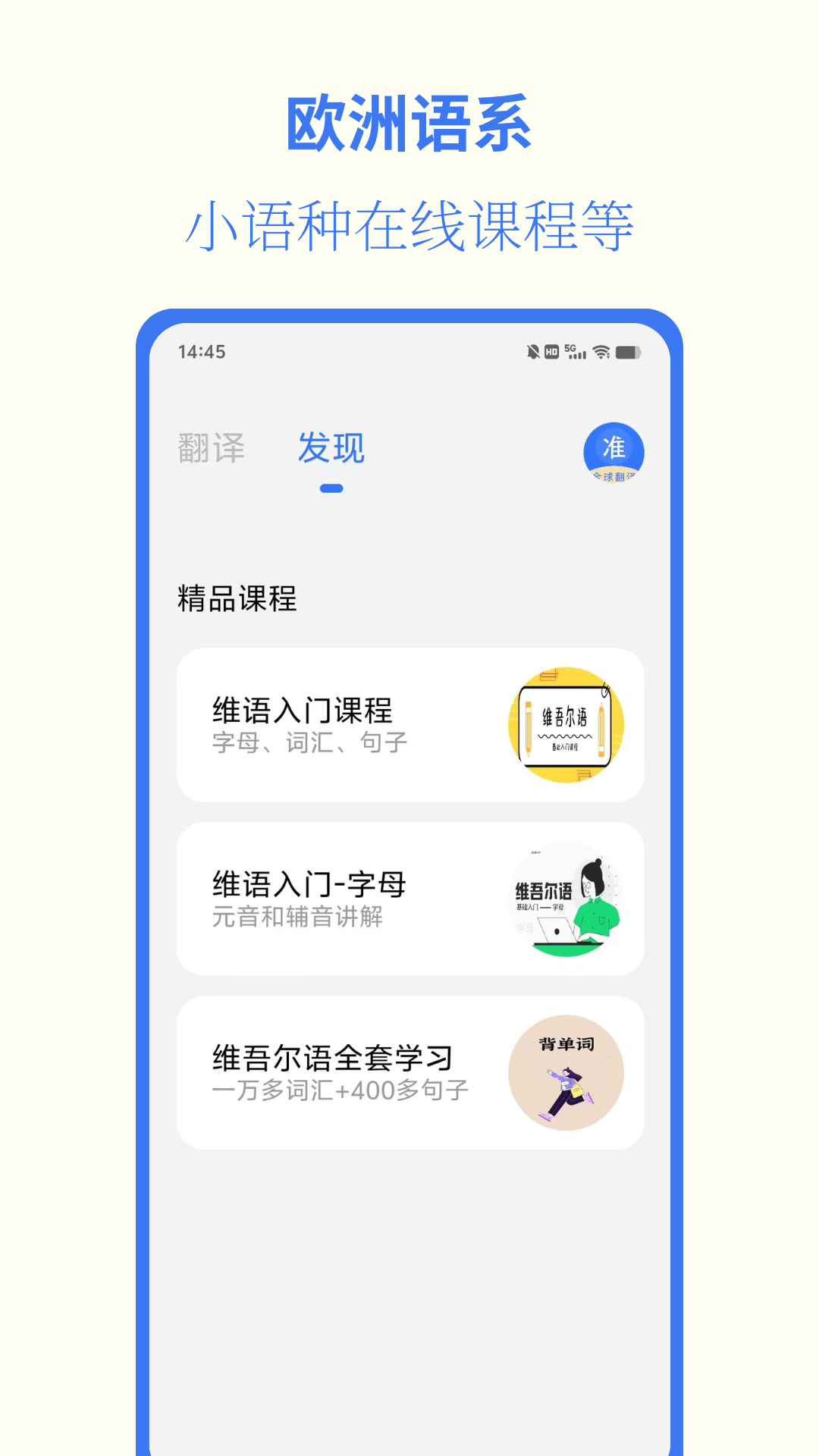 ׼ͨappv1.1.5 ׿