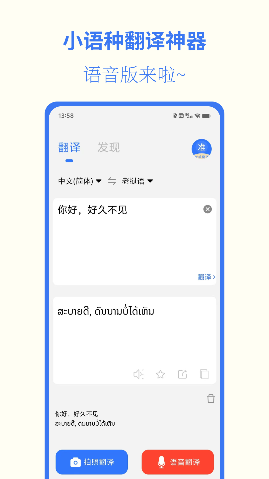 ׼ͨappv1.1.5 ׿