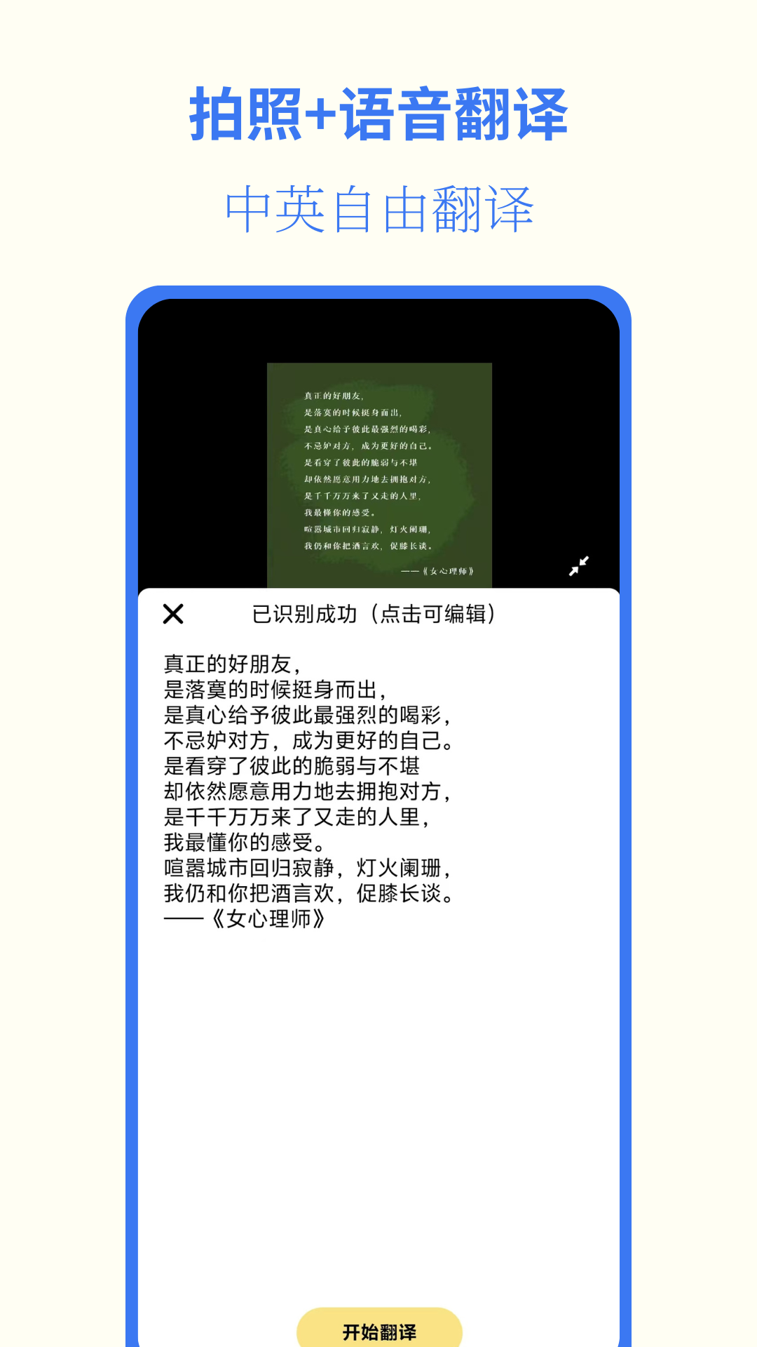 ׼ͨappv1.1.5 ׿
