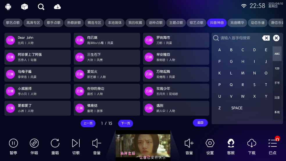 IKTV°汾2025v90.0.0 ٷ
