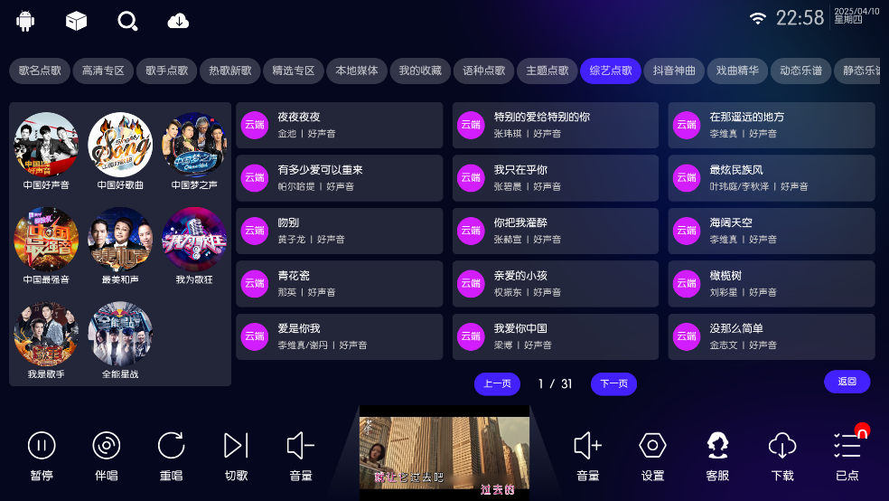 IKTV°汾2025v90.0.0 ٷ