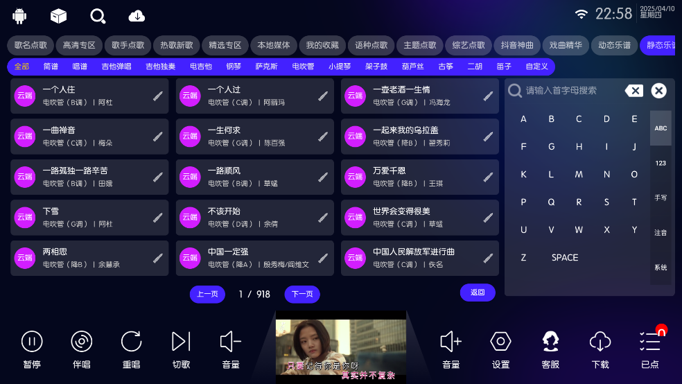 IKTV°汾2025v90.0.0 ٷ