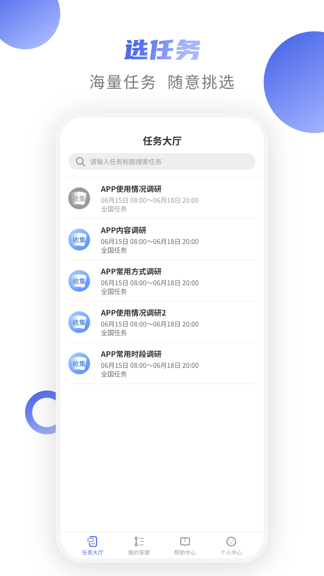 appv1.12.0 °