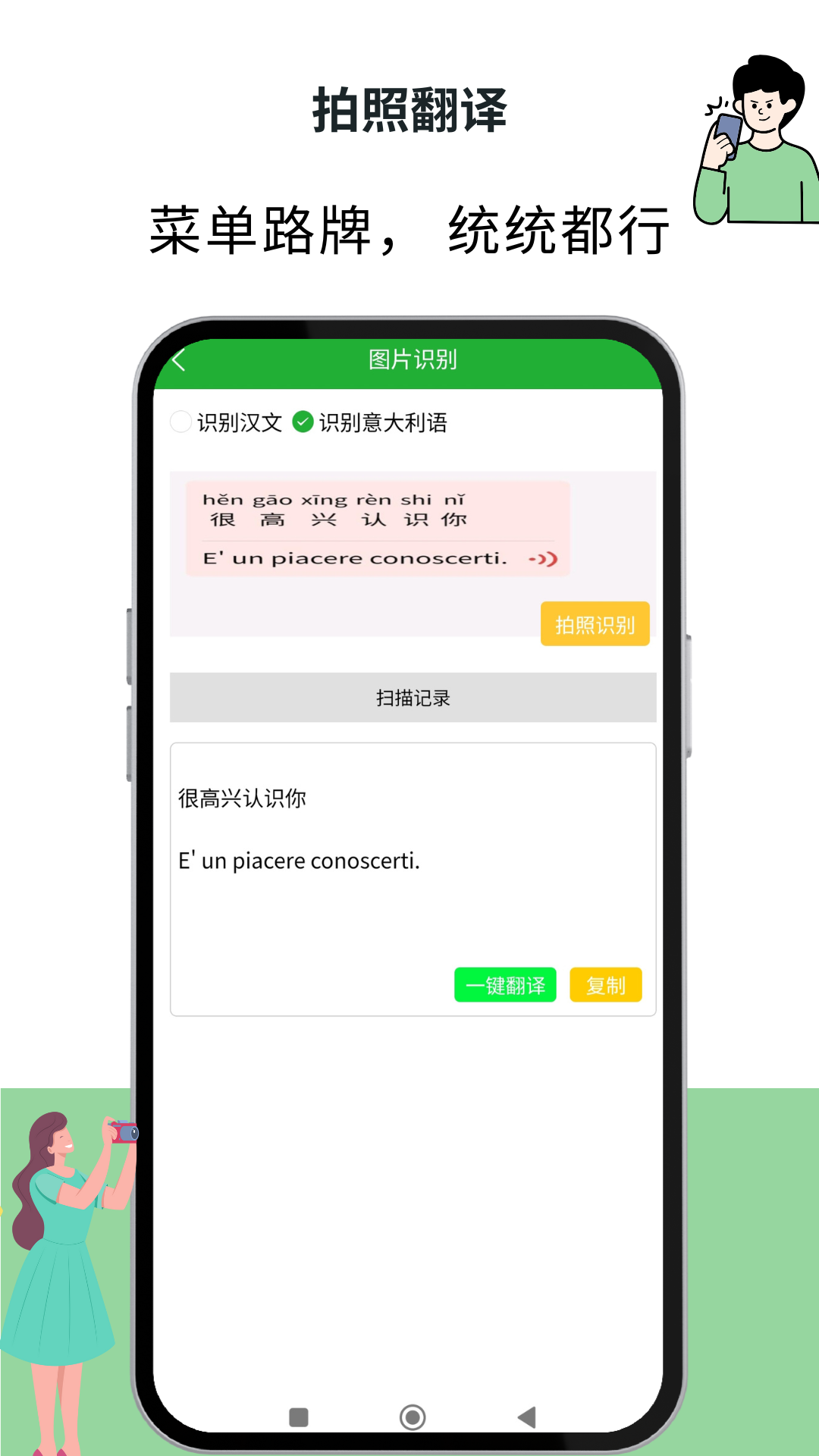 ﷭ͨٷv1.1.0 °
