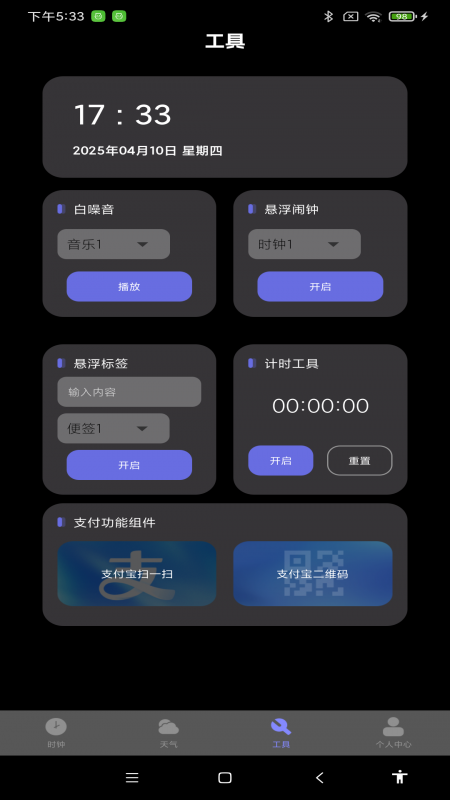 ÿappv1.0.0 ׿