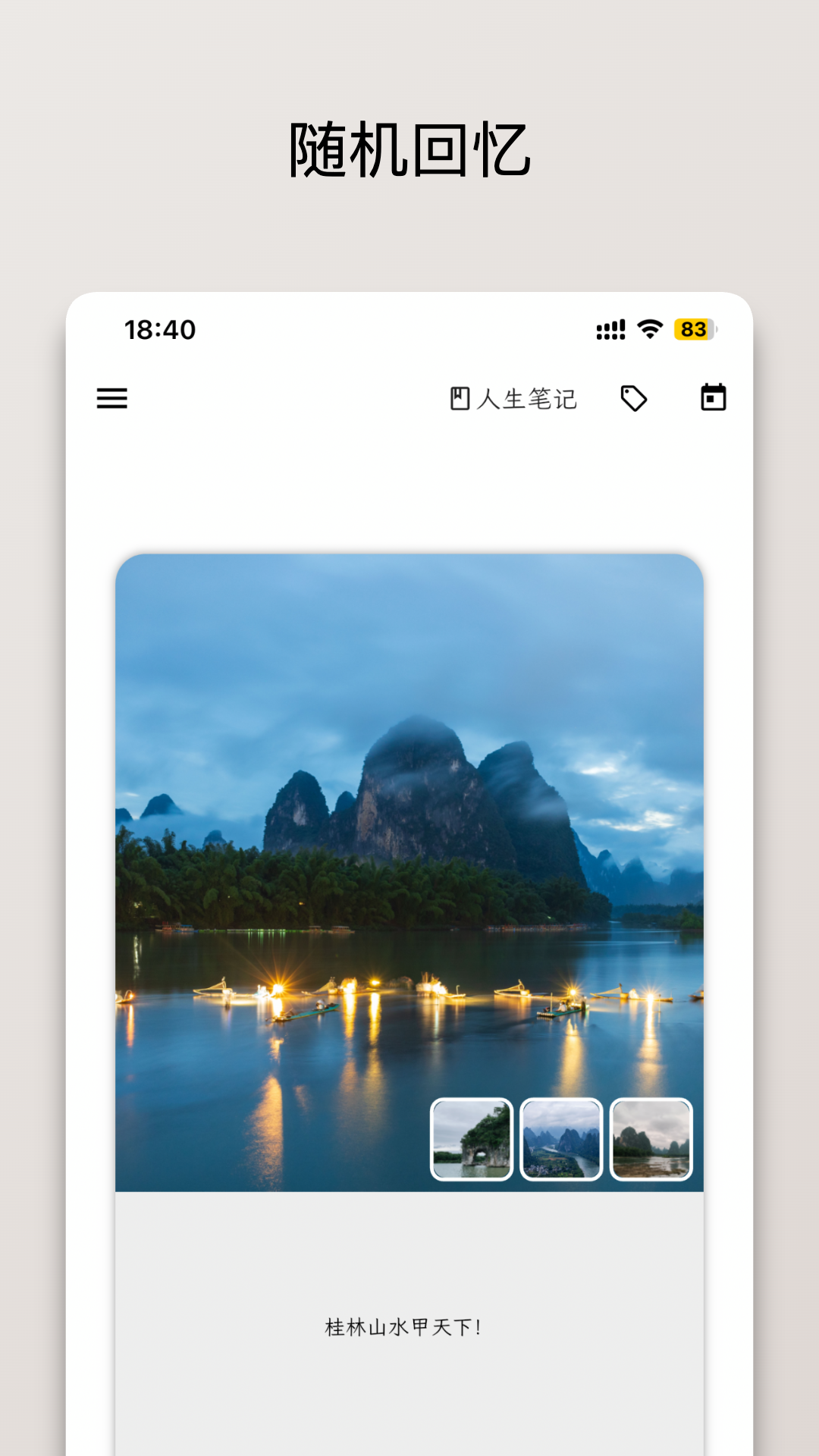 ʼReal׿v1.15.11 ׿