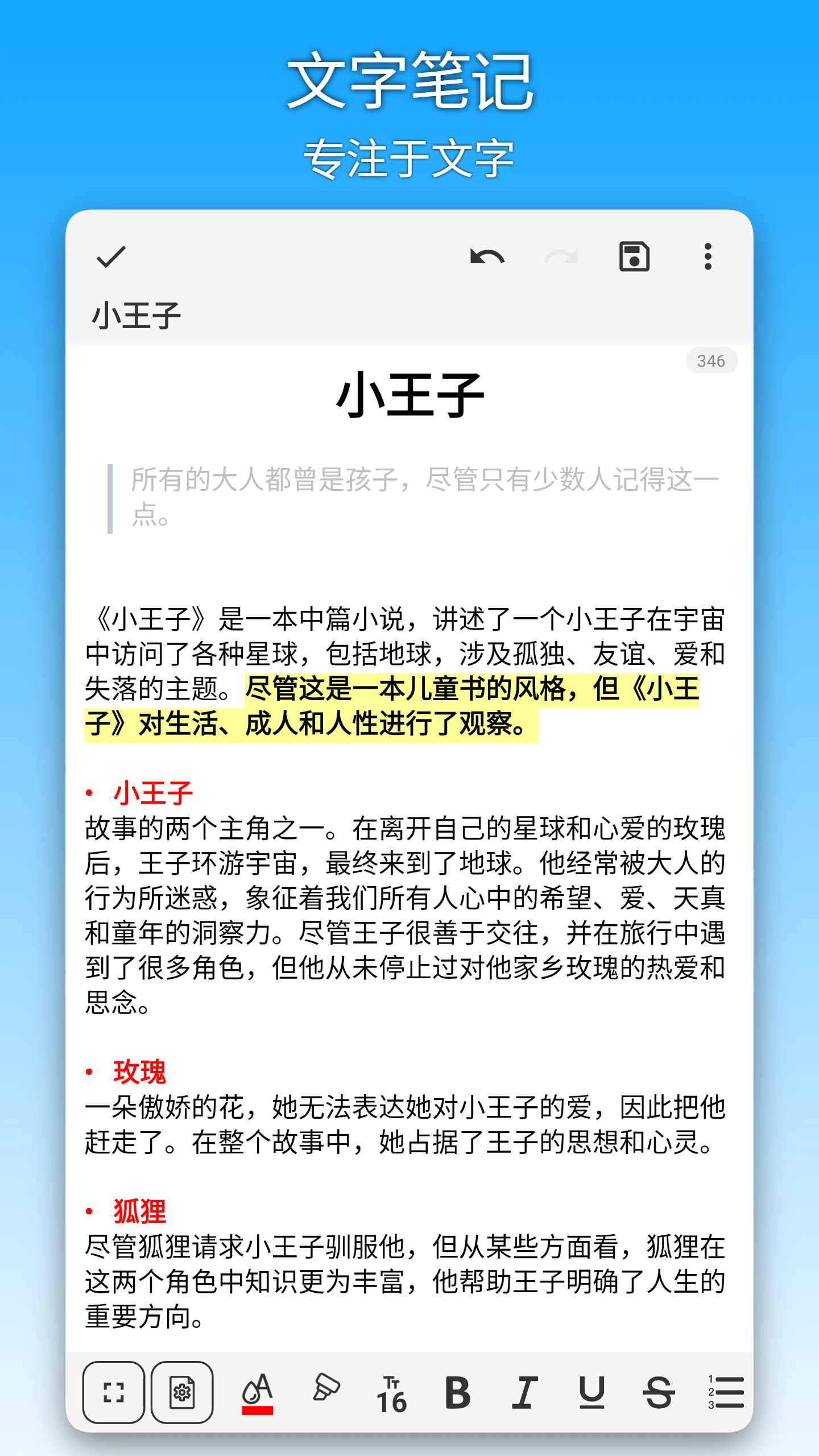 ʼappv6.5.3 ׿