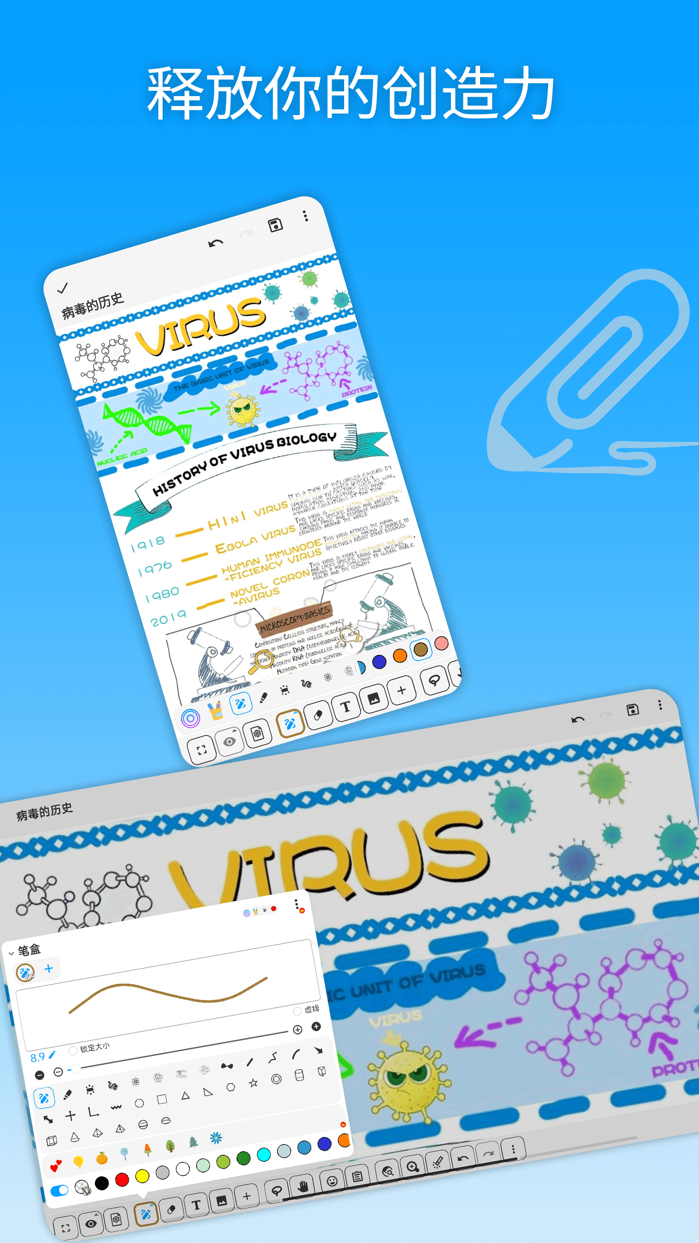 ʼappv6.5.3 ׿