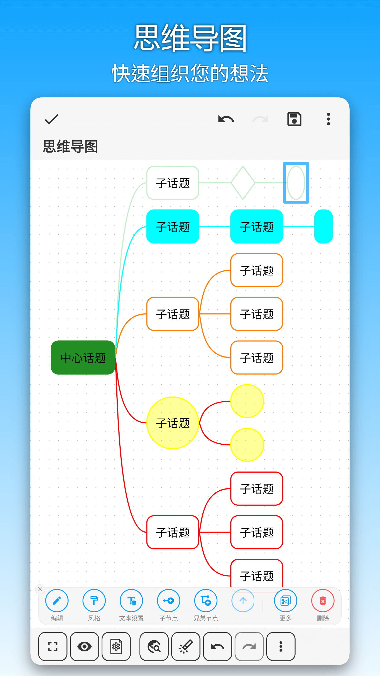 ʼappv6.5.3 ׿