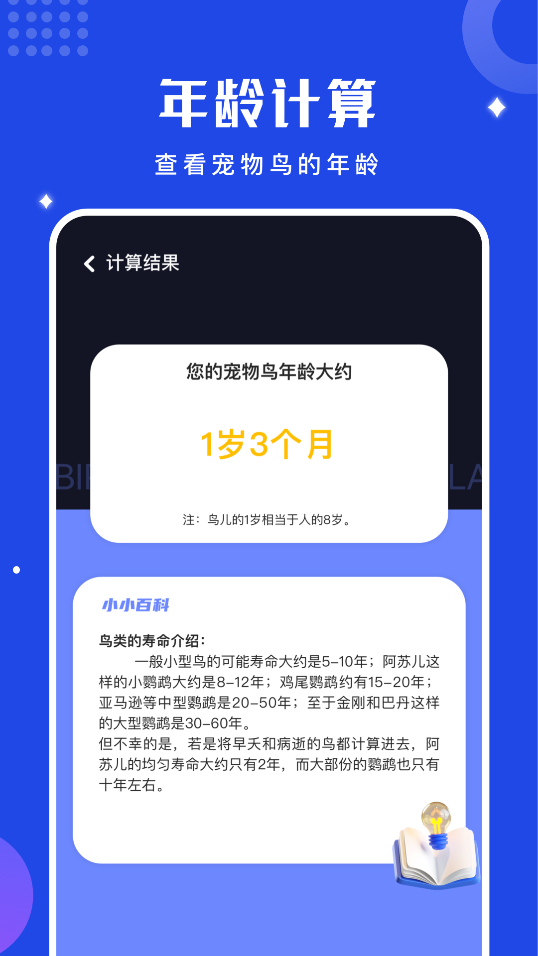 Էٷ(﷭)v1.13 °