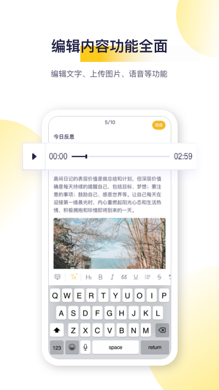 տappv2.3.8 °