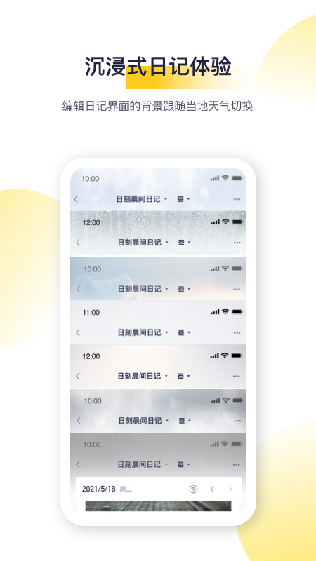 տappv2.3.8 °