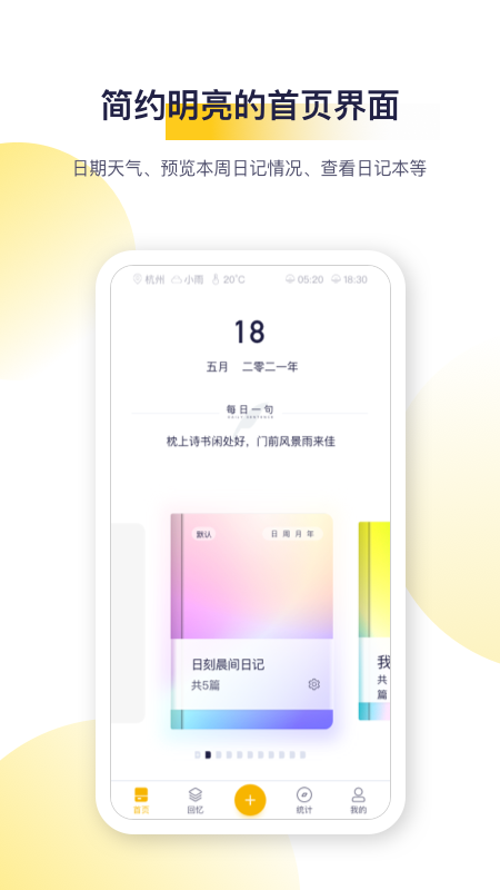 տappv2.3.8 °