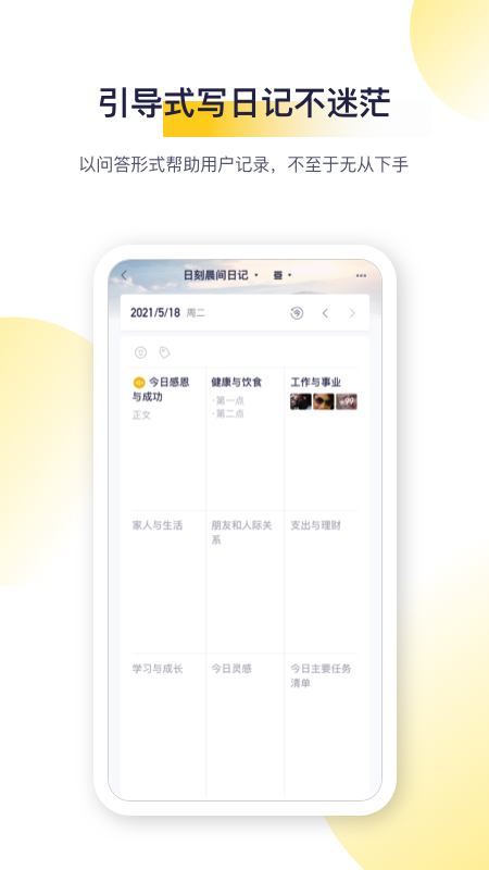 տappv2.3.8 °
