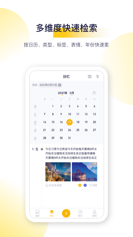 տappv2.3.8 °