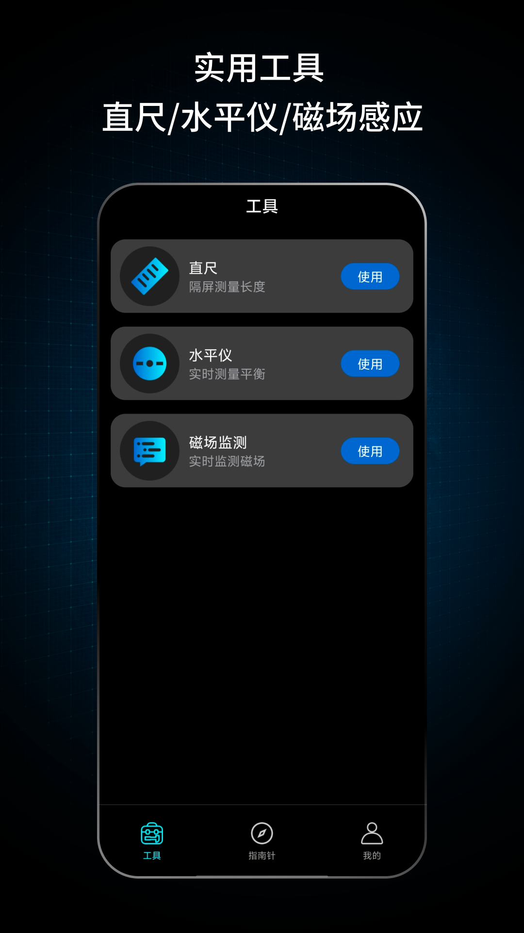 ָappv1.0.0 ׿
