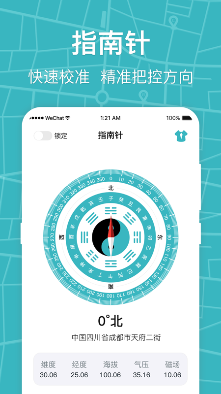 ׼ָֻappv3.6.9 °