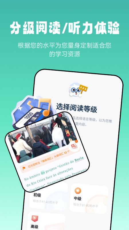 Ķٷv1.1.9 ׿