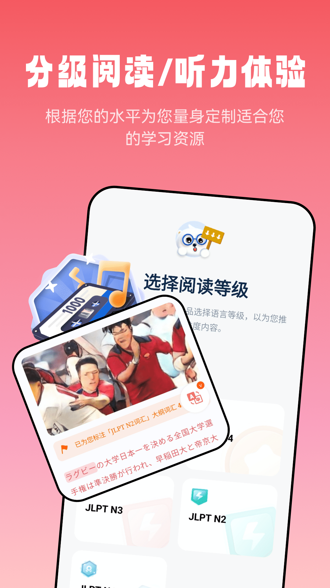 Ķٷv1.1.9 ׿