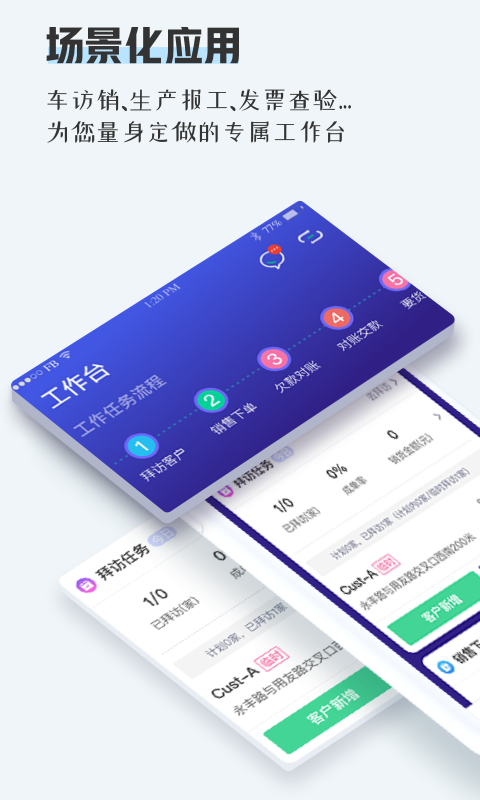 TPlus appv1.2.6 °