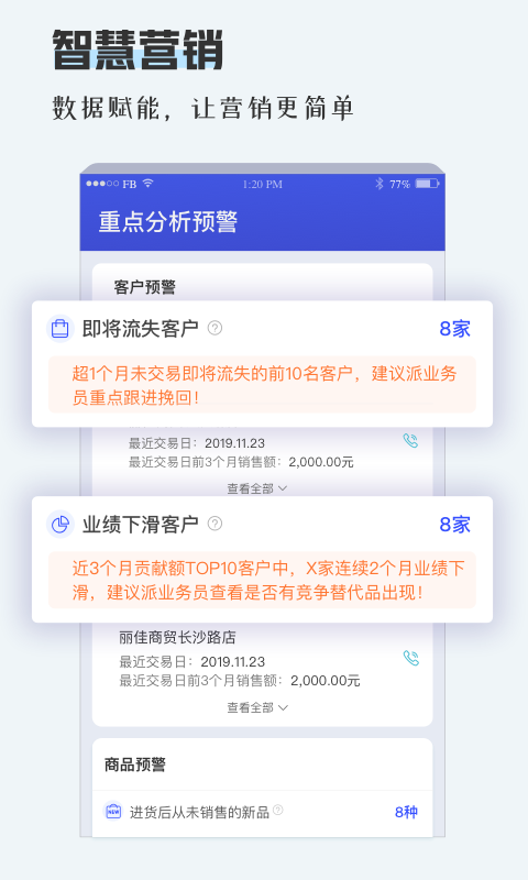 TPlus appv1.2.6 °