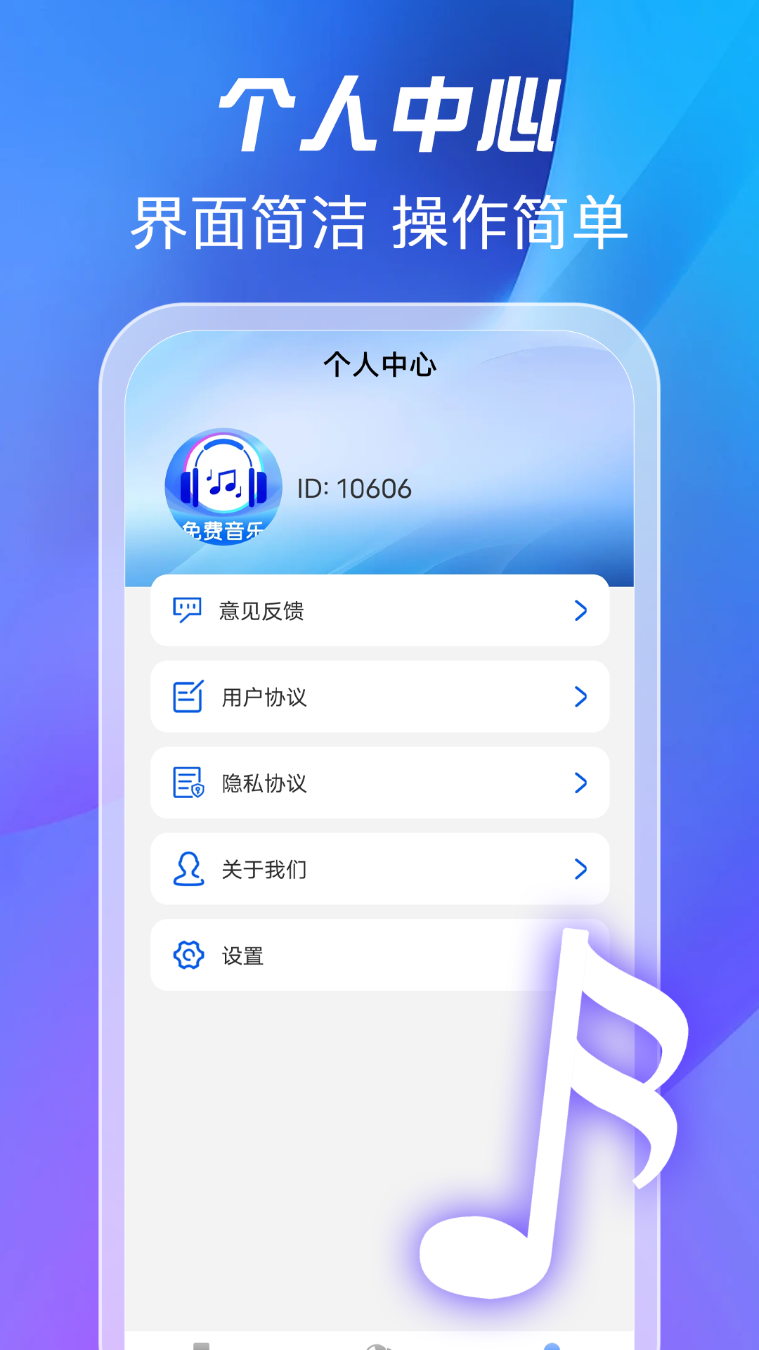ȫappv1.0.5 ٷ