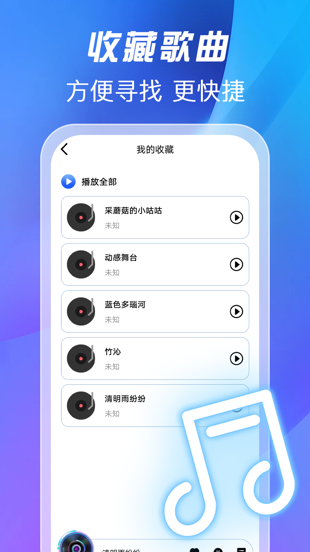 ȫappv1.0.5 ٷ