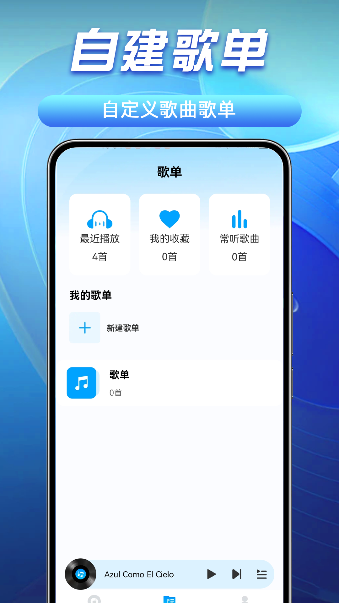 ֲappv1.1.1 ٷ