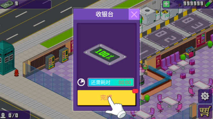 ҵĿֲϷv1.0.98 °