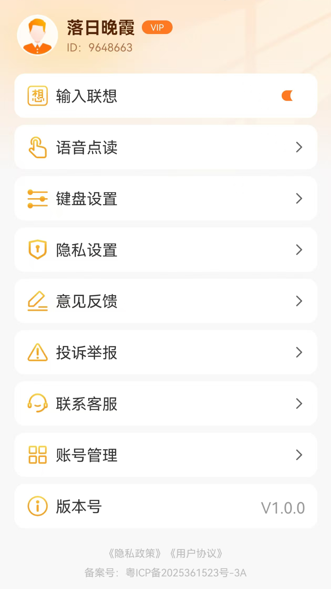 뷨appv1.0.0 ׿